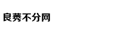 Audition: Từ ga